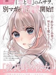 魔法漫画改编